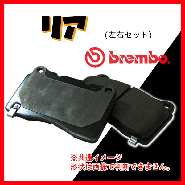 Brembo ブレンボ ブラックパッド リアのみ X166 (GLクラス) 166824 16/04～ P50 099_画像1