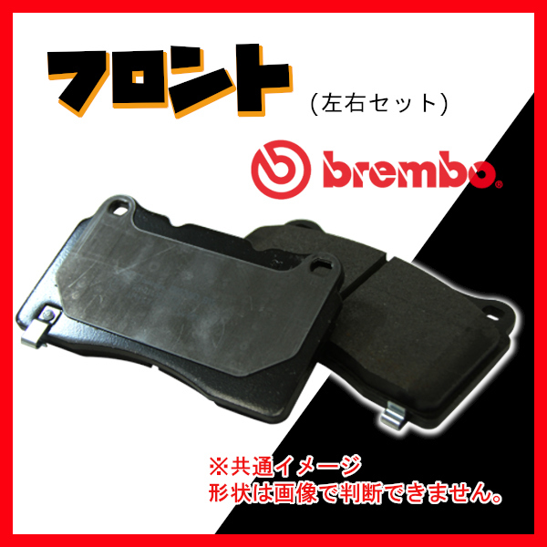 Brembo ブレンボ ブラックパッド フロントのみ XE JA2GA 14/10～ P36 035