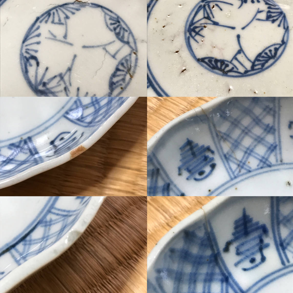 ★江戸末期!古伊万里 染付 鉢/なます皿5客/食器!八方格子寿字紋!直径 約13.5㎝!★管理番号8
