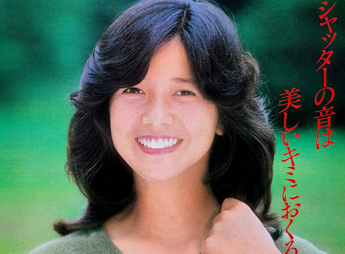 ○お宝発掘☆THE昭和○宮崎美子/希少な当時もの!!(ミノルタ広告