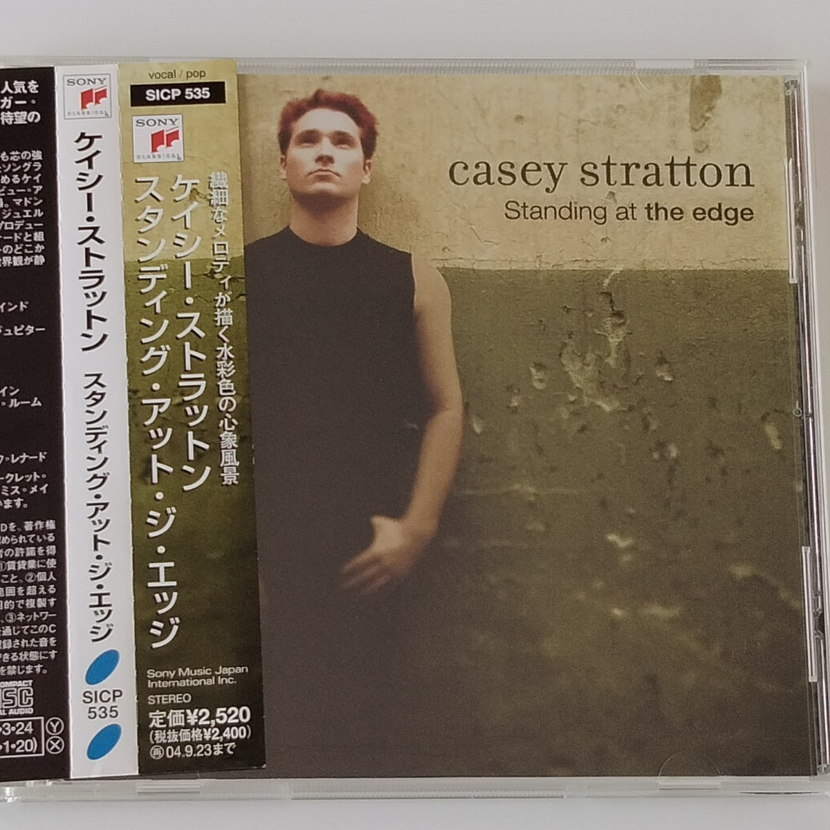 【帯付 国内盤CD】CASEY STRATTON/STANDING AT THE EDGE(SICP-535)ケイシー・ストラットン/スタンディング・アット・ジ・エッジ 2004年1st_画像1
