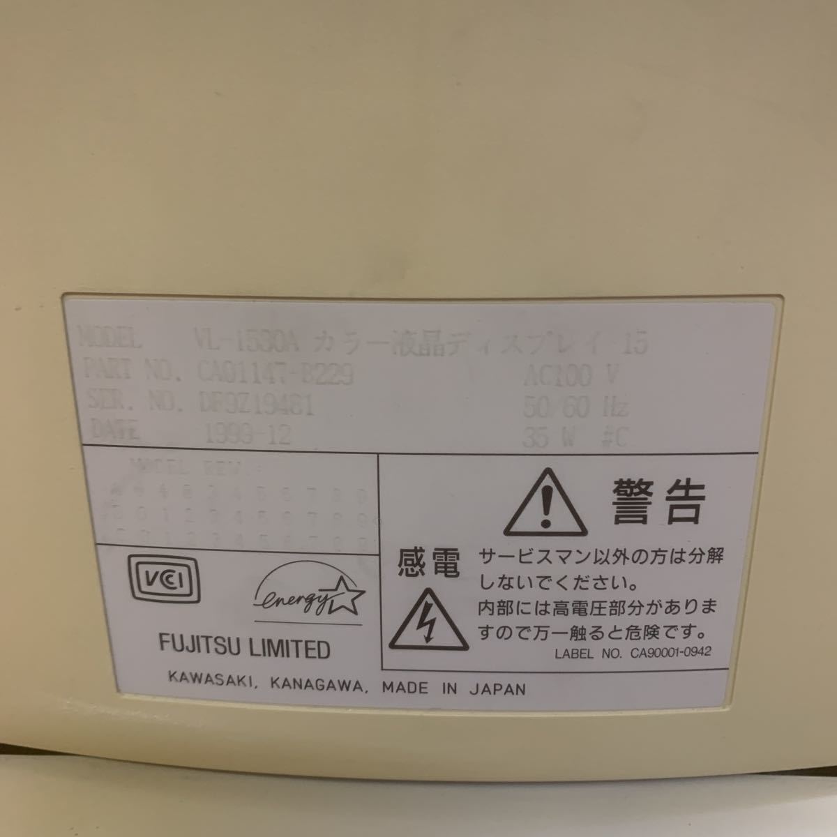 5-28[ electrification has confirmed ][ present condition goods ]FUJITSU color liquid crystal display VL-1530A 15 -inch 