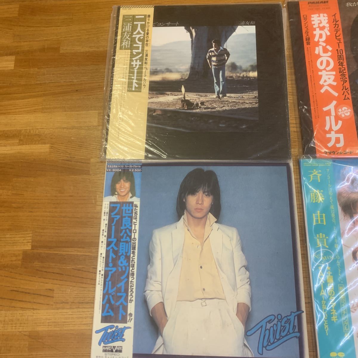 5-71 【現状品】LPレコード まとめ売り 13枚セット 松田聖子 イルカ