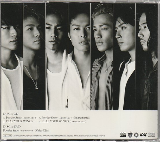 CD「三代目 J Soul Brothers from EXILE TRIBE / Powder Snow ~永遠に終わらない冬~」　送料込_画像2