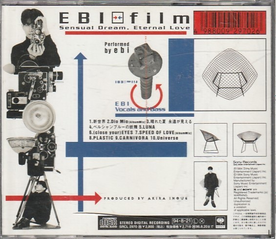 CD「EBI / film」　送料込_画像2