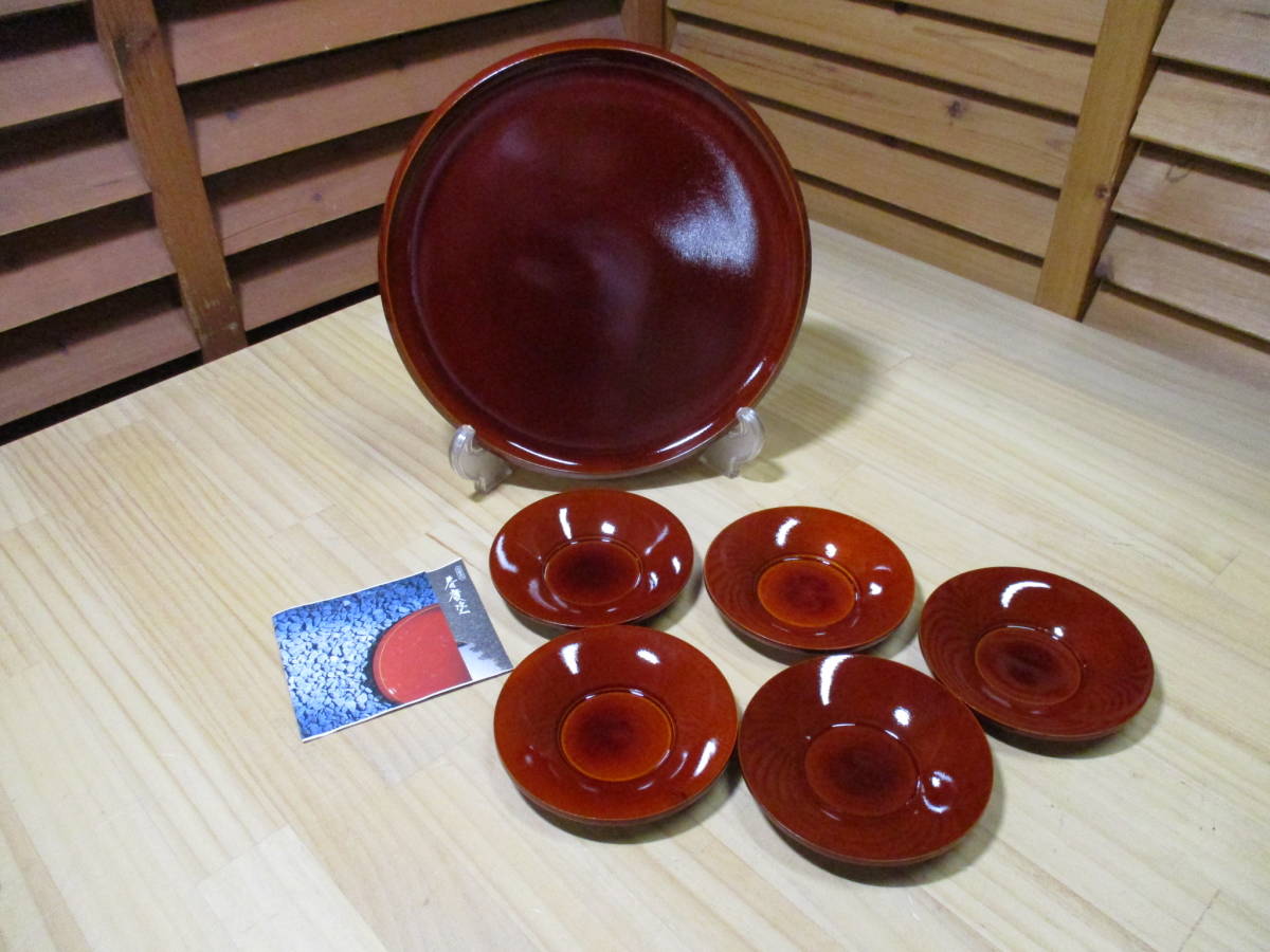 Y送料無料 ◎137 【春慶塗】 丸盆 茶托 セット未使用展示品_画像1