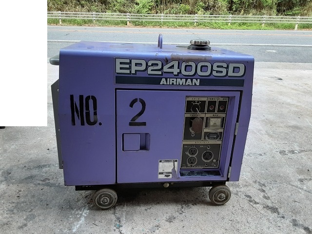EP2400SD　60Hz　エアーマン　ディーゼル　発電機　北越工業　＊BP332