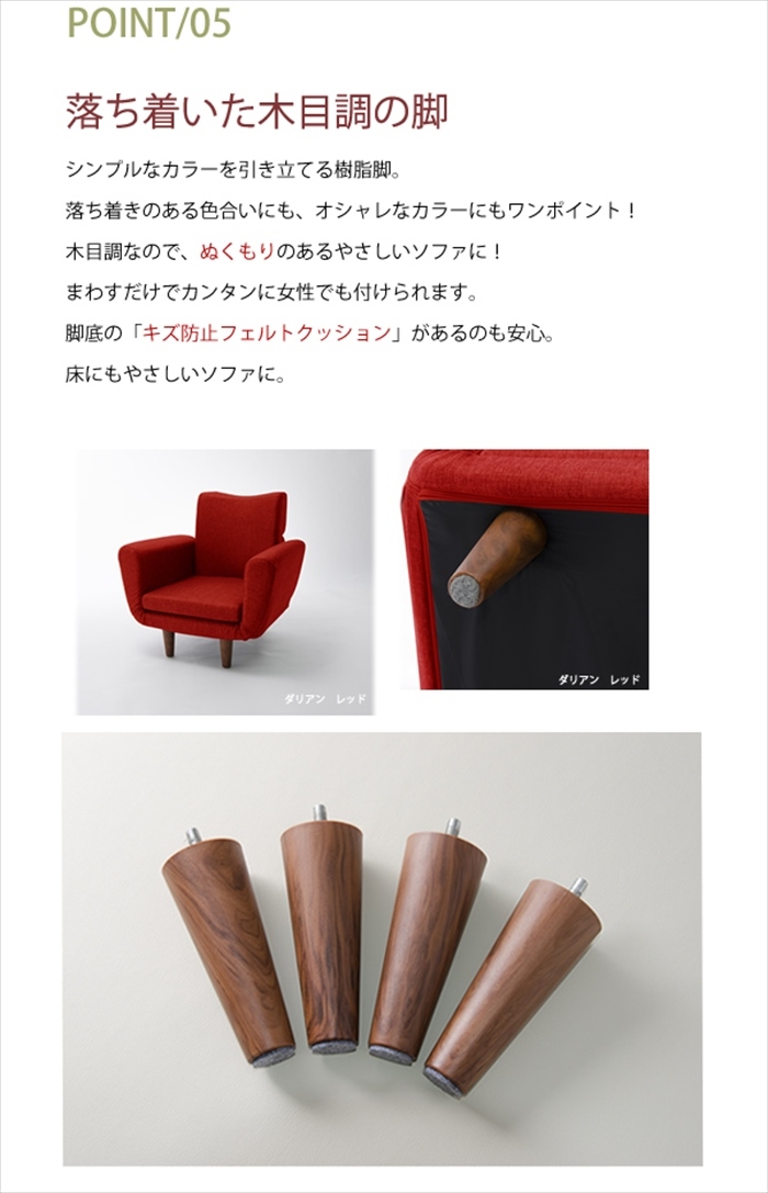 ソファ 1人用 リクライニング ソファー チェア 椅子 座椅子 TONT おしゃれ 書斎 日本製 新生活 タスクグリーン M5-MGKST00057S150GRN583_画像8