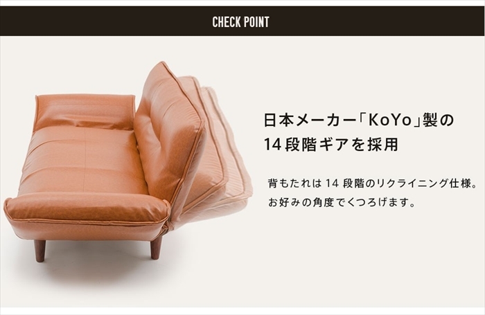 カウチソファ 2人用 リクライニング チェア 和楽 ヴィンテージ 椅子 日本製 おしゃれ 樹脂脚U200mmNA ベージュ M5-MGKST00067U200BE689_画像8