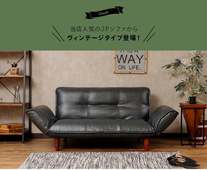 カウチソファ 2人用 リクライニング チェア 和楽 ヴィンテージ 椅子 日本製 樹脂脚R100mmBR ワインレッド M5-MGKST00067R100RED682_画像4
