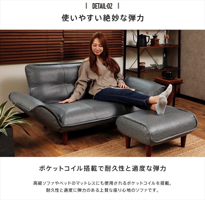 カウチソファ 2人用 リクライニング チェア 和楽 ヴィンテージ カウチソファ 2人用 リクライニング チェア 和楽 ヴィンテージ