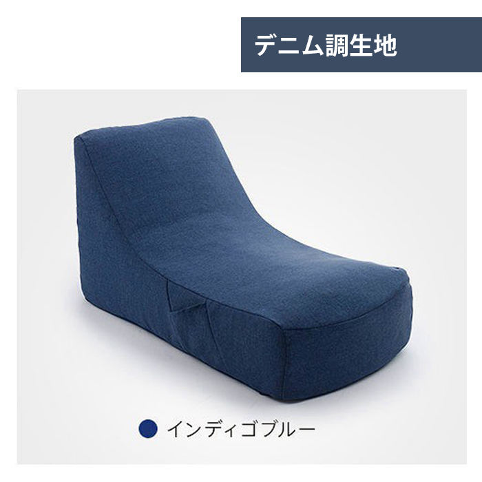 ソファ 一人掛け チェア 椅子 座椅子 側面ポケット カバー洗濯可能 和楽のため息 日本製 デニム調インディゴブルー M5-MGKST00101BL612