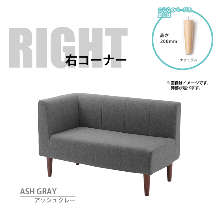 ランキングや新製品 ダイニングソファ 単品 コーナーソファ ソファ M5