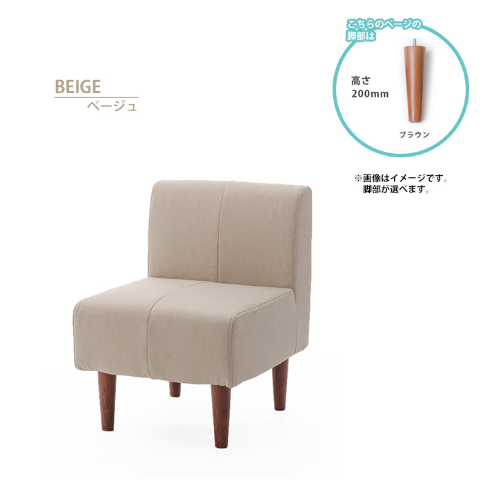 ヤフオク! - ダイニングソファ 1人用 単品 ソファ チェア 椅子 シン...