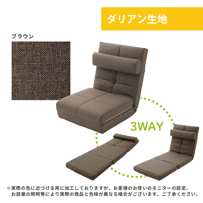 3WAY ソファーベッド シングル ベッド リクライニング ソファ ハイバック 座椅子 クッション付き コンパクト ブラウン M5-MGKST00134BR561