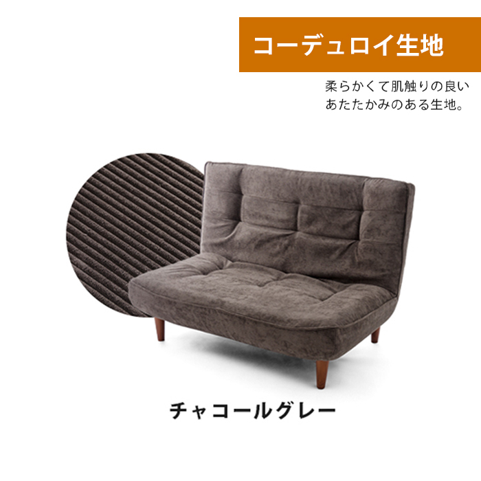 「かわいい~!」 ハイバックソファ M5-MGKST00128S150GRY686 チャコールグレー ポケットコイル ローソファ チェア 二人掛け ソファ リクライニング 2人用 その他 「かわいい~!」 ハイバックソファ M5-MGKST00128S150GRY686 チャコールグレー ポケットコイル ローソファ チェア 二人掛け ソファ リクライニング 2人用 その他
