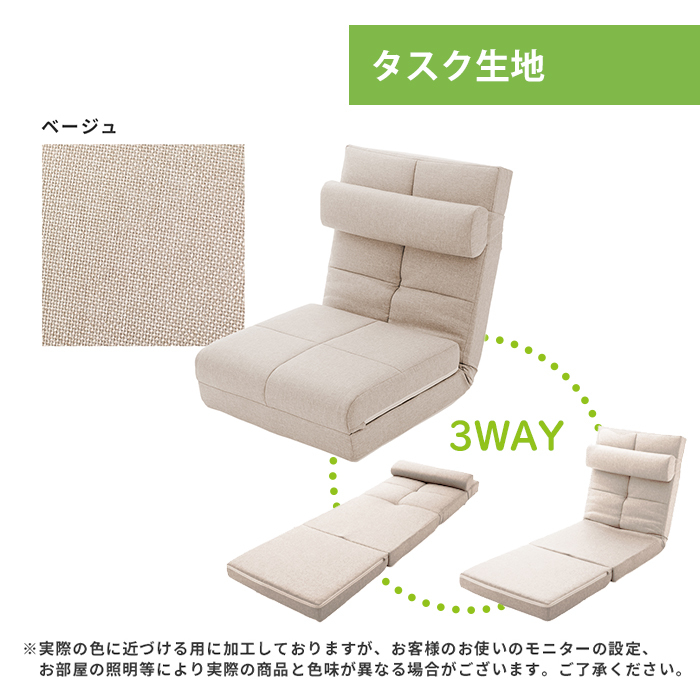 3WAY ソファーベッド シングル ベッド リクライニング ソファ ハイバック 座椅子 クッション付き コンパクト ベージュ M5-MGKST00134BE560_画像1