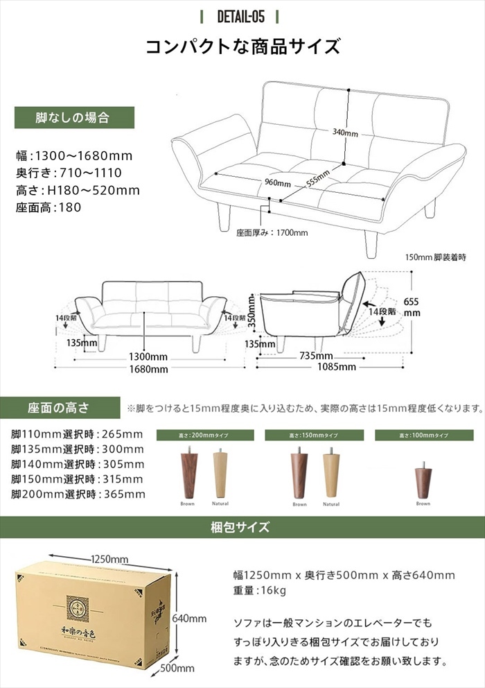 カウチソファ 2人用 リクライニング チェア 和楽 ヴィンテージ 椅子 日本製 おしゃれ 樹脂脚U200mmNA ベージュ M5-MGKST00067U200BE689_画像10