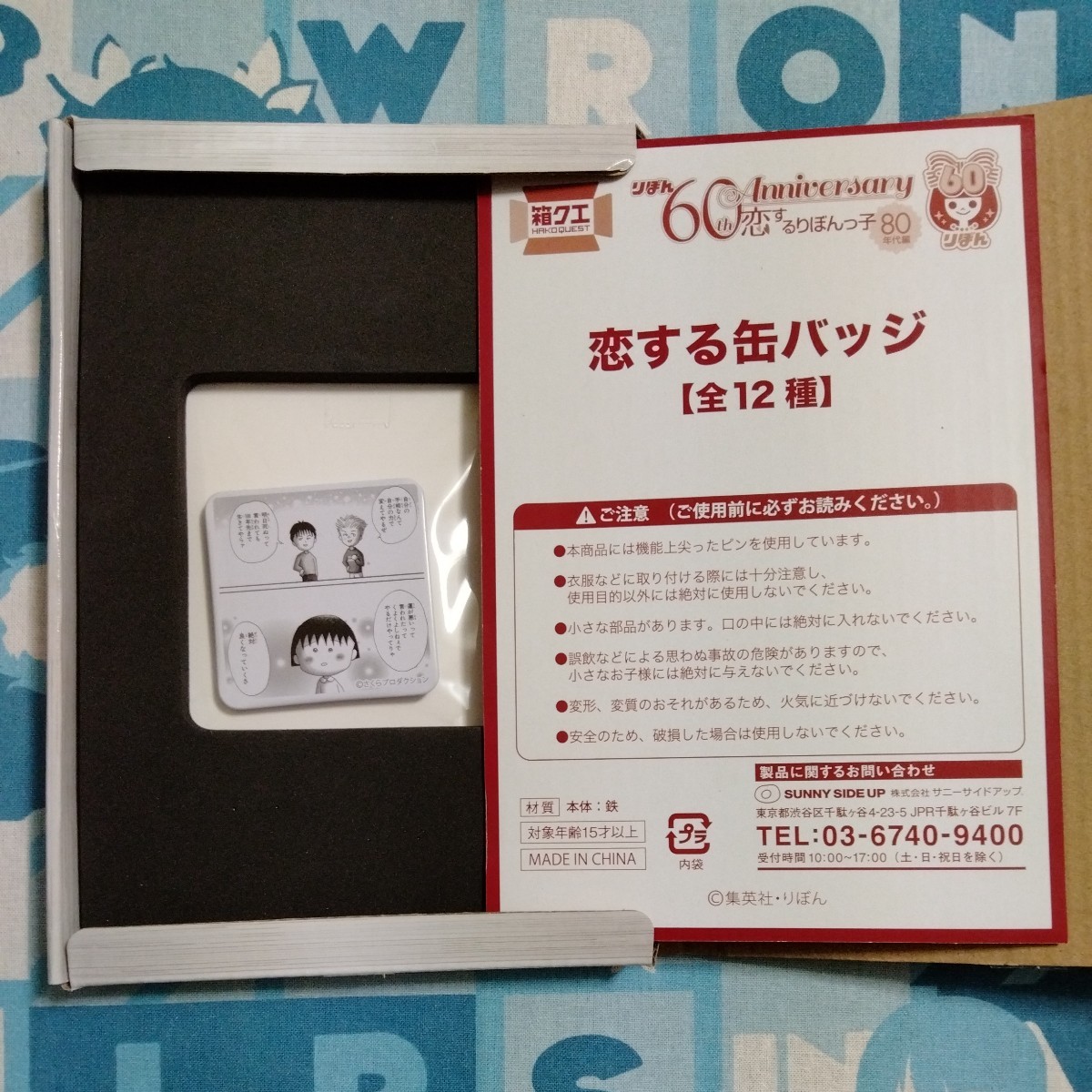 Chibi Maruko-chan Ribon 60th Anniversary 80 годы сборник . делать Ribon .. коробка Quest коробка ke. делать жестяная банка значок 2 вида комплект нераспечатанный новый товар 