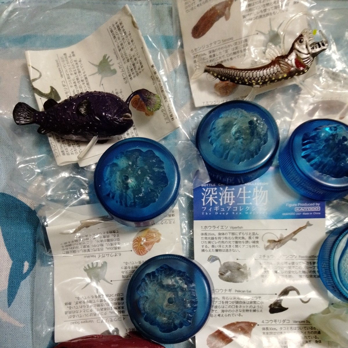  deep sea living thing figure collection large do- limitation MIU bottle cap color 9 kind set used beautiful goods Kaiyodo 