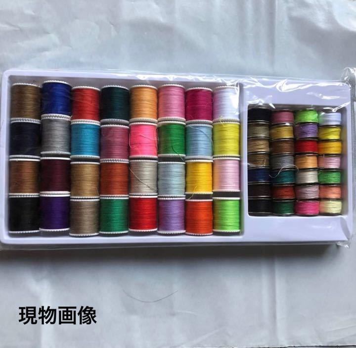  продажа комплектом * швейная нить 32 цвет катушка 28 цвет * ручная работа швейная машина рука .. шитье 