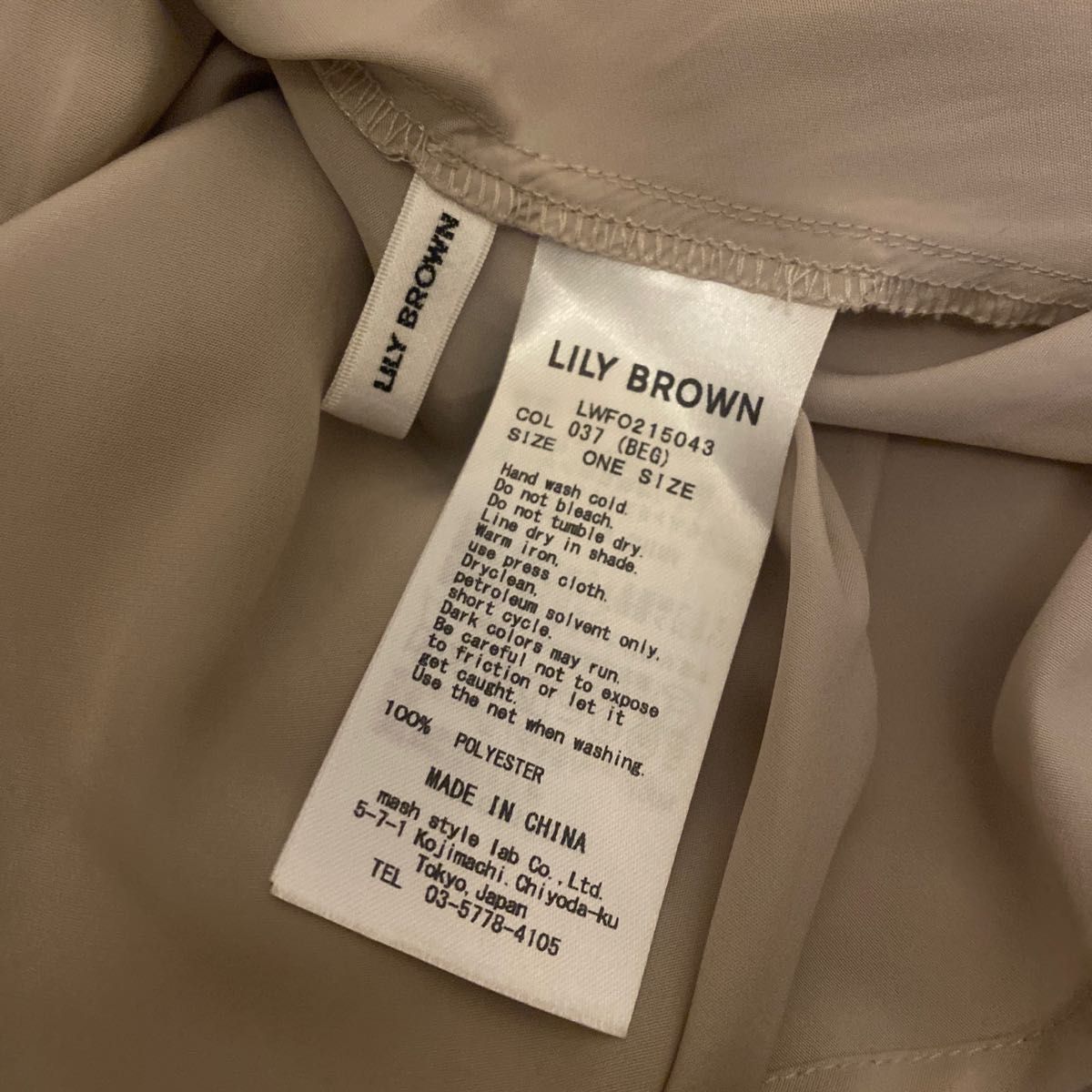 lily brownニットワンピース