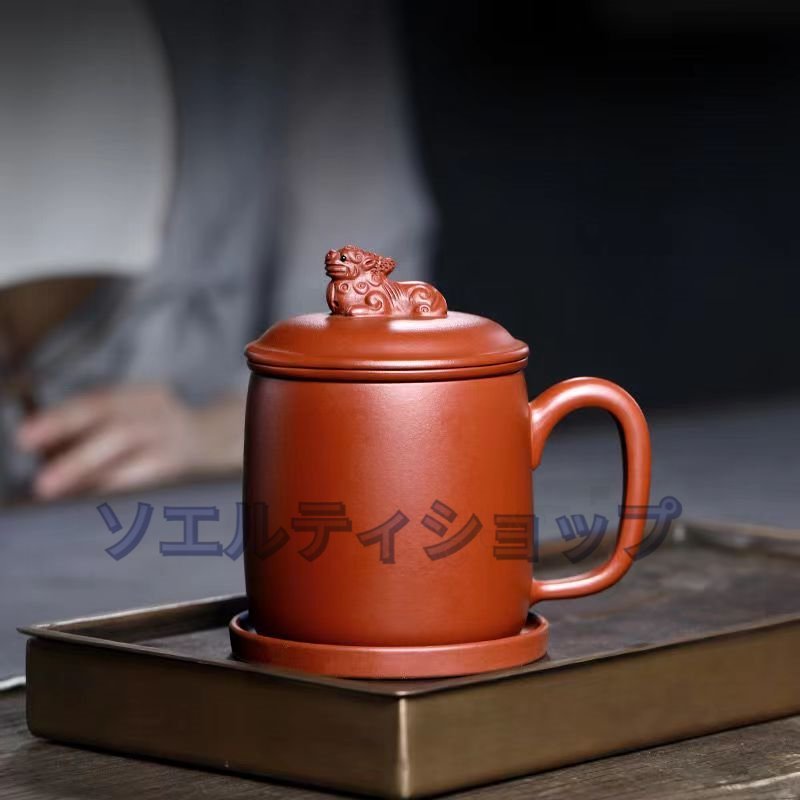 最新な 高品質☆紫砂陶器の蓋つきティーカップ カンフーティー茶器