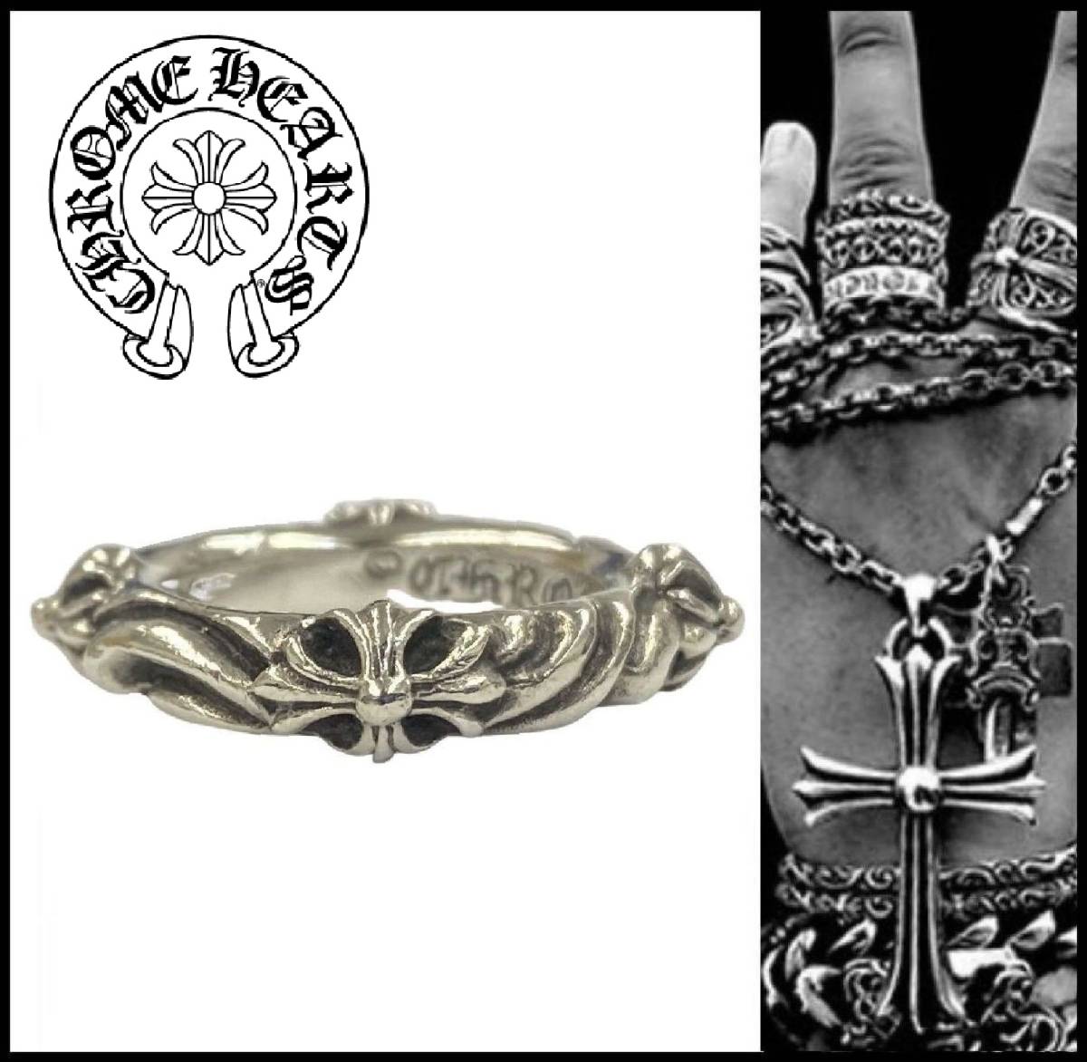 ★正規品★ CHROME HEARTS クロムハーツ CH シルバー 925 SBT BAND RING CHプラス クロス スクロール バンド リング 指輪 11号_画像1