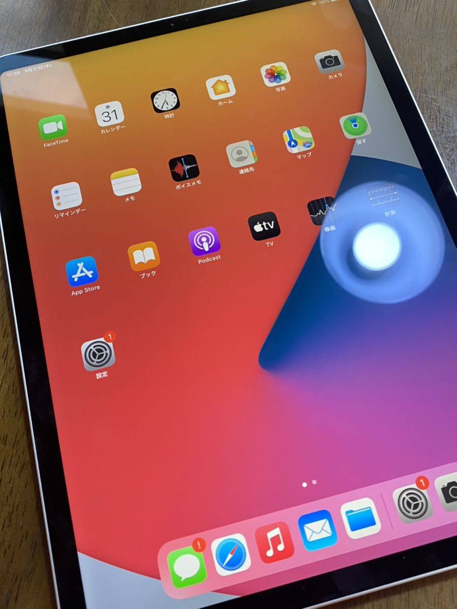 送料無料 au Apple iPad Pro 第2世代 11インチ Wi-Fi モデル展示品 美
