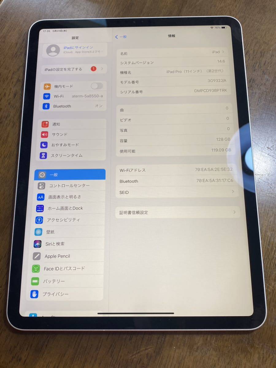 送料無料 au Apple iPad Pro 第2世代 11インチ Wi-Fi モデル展示品 美