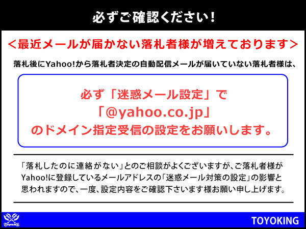 アラミド繊維入り シリコンホース ストレート ロング 1m(長さ1000mm) 同径 内径Φ8 黒色 ロゴマーク無し 接続 汎用品_画像7