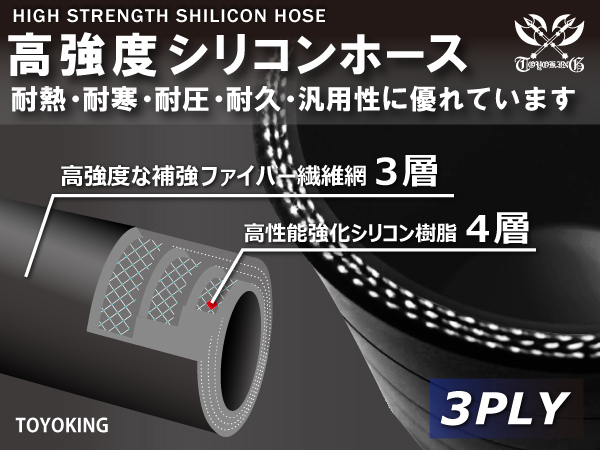 高強度 シリコンホース ロング 同径 内径 Φ51 長さ1m(1000mm) 黒色(内側黒色)ロゴマーク無し 耐熱チューブ 汎用品_画像3