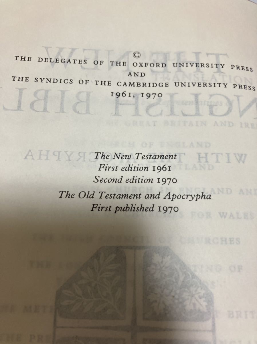 The New English Bible With the Apocrypha. Oxford University Press 1970 （Ｅ）新英語聖書　旧約聖書　新約聖書　洋書_画像4