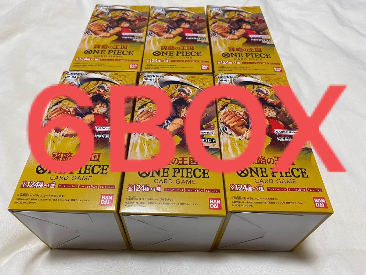 新品 テープ未開封 ワンピースカード 謀略の王国 6BOX | alfasaac.com