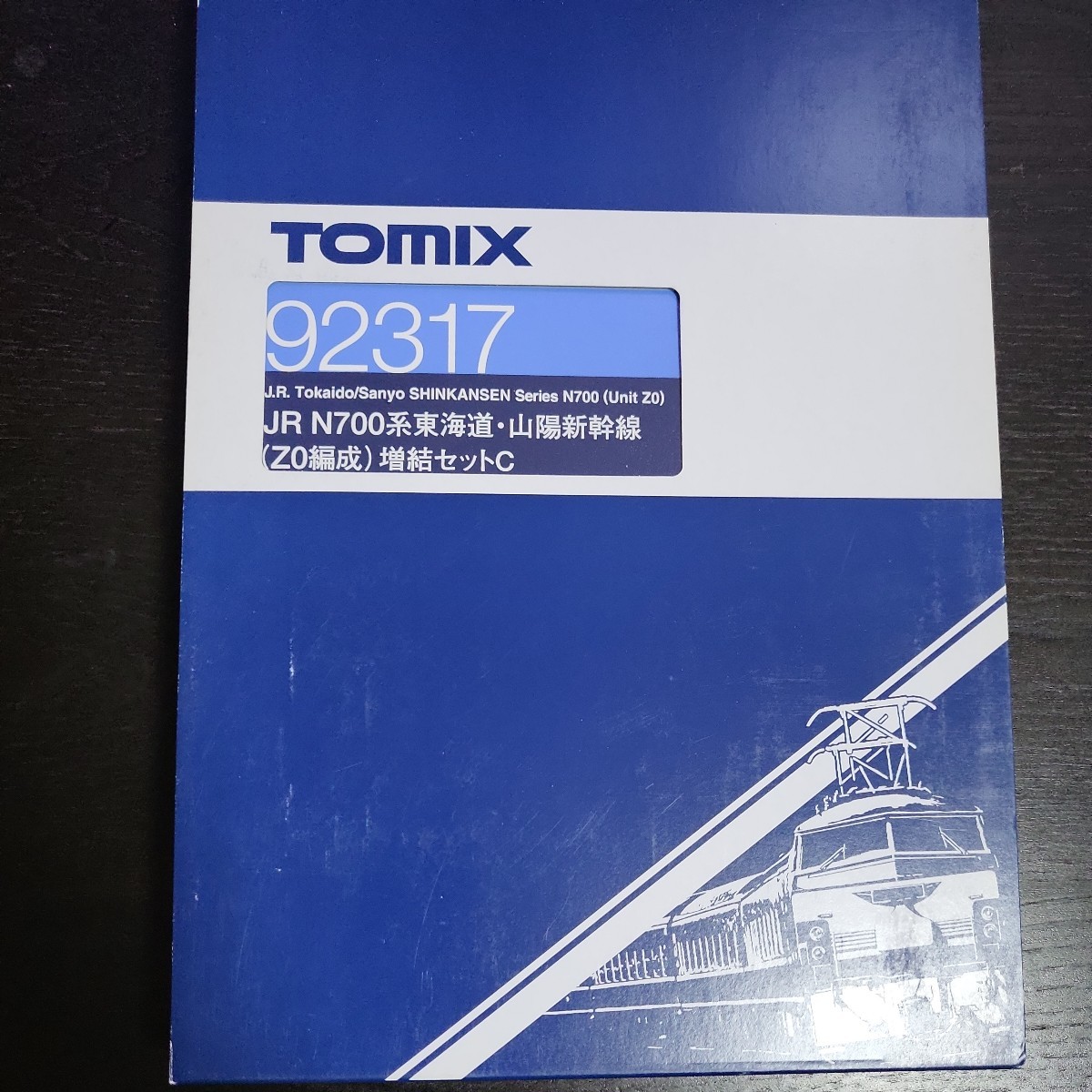 TOMIX JR700系東海道山陽新幹線（ZO編成）増結セットC