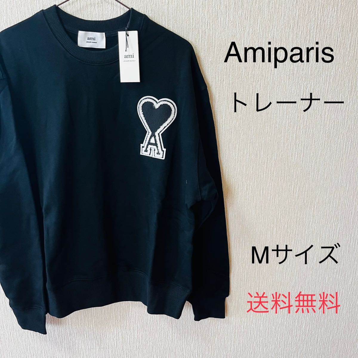 正規品】amiparis アミパリ スウェット トレーナー L Yahoo!フリマ（旧）-