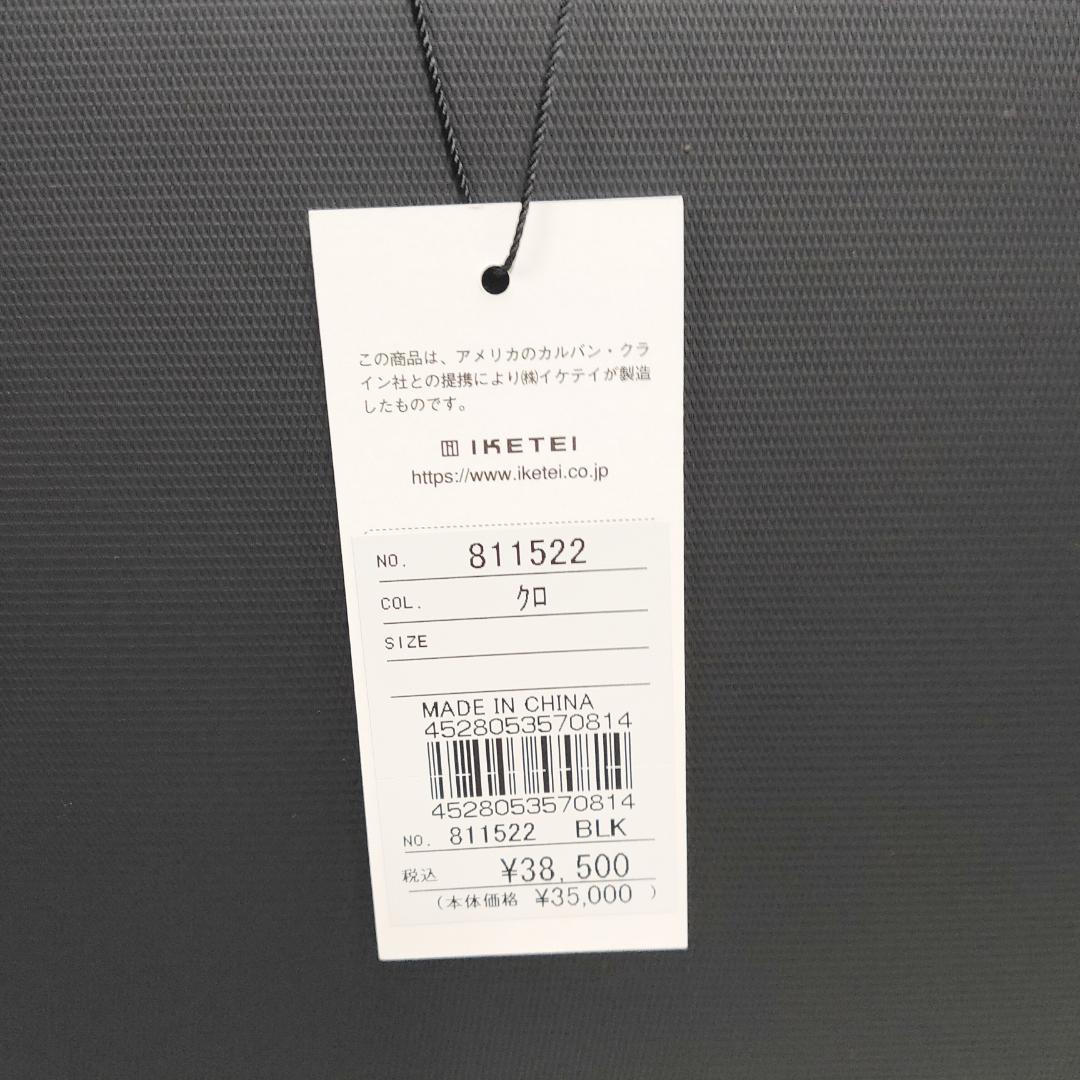 ○☆新品 未使用 Calvin Klein クライン レジェンド 定番ビジネス