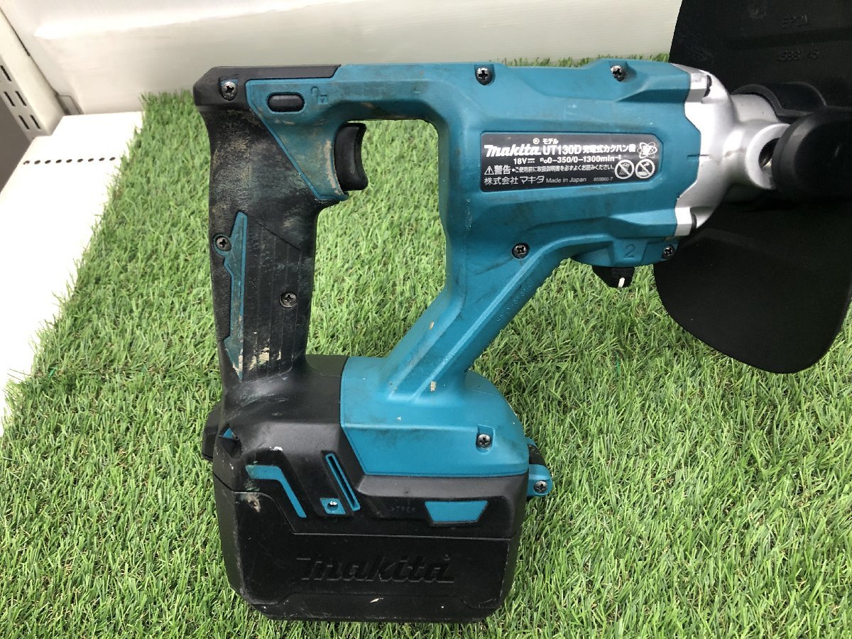 008○未使用品・店頭引取限定商品○マキタ 充電式カクハン機 UT130D
