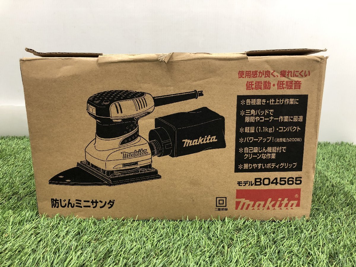 【中古品】★マキタ 防じんミニサンダ BO4565 ITS2AFEOZ582