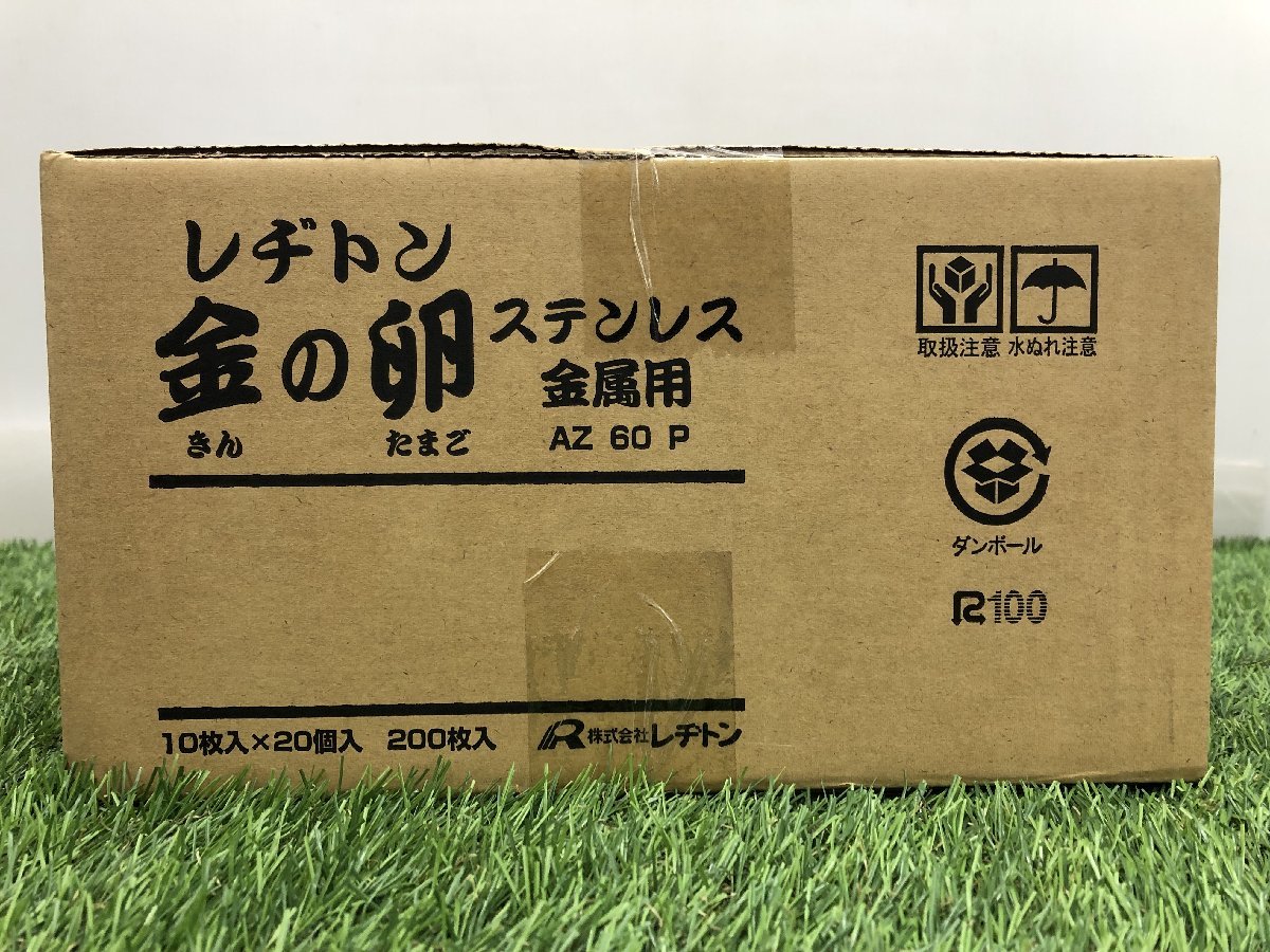 レヂトン 切断砥石「金の卵」(10枚入) 125×1.3×22 の10箱のセット