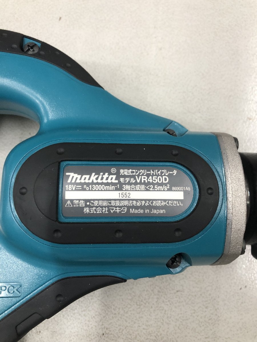 【送料着払い（有料）】【未使用品】★マキタ(makita) 充電式コンクリートバイブレータ 18V VR450DZ　〇〇　IT84IDEX05JO_画像6