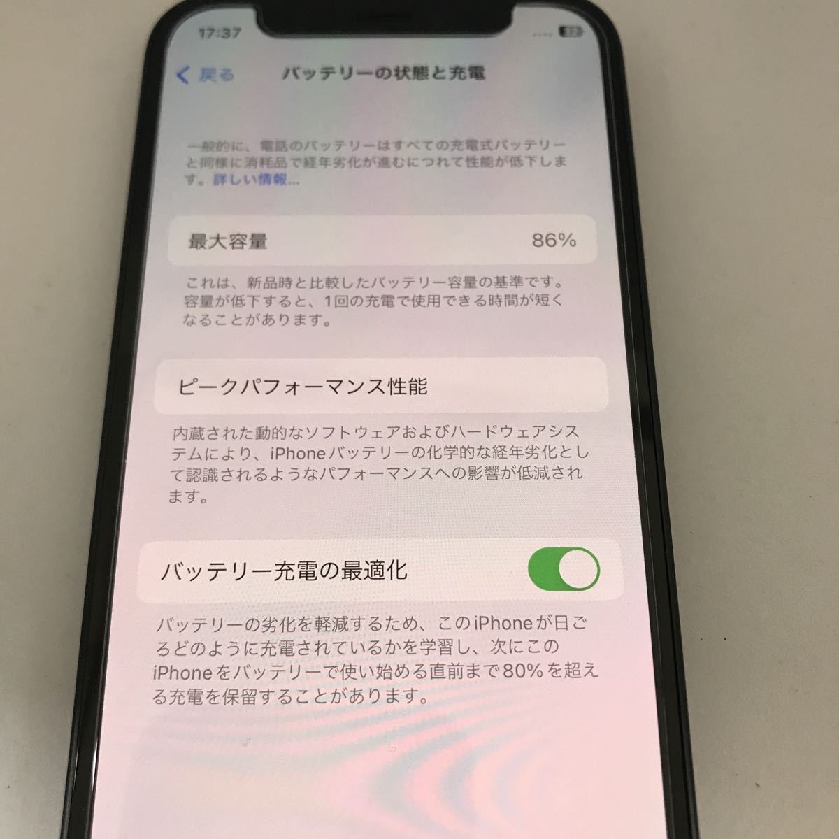 【美品】Apple iPhone12 mini 128GB ブラック MGDJ3J/A simフリーの画像8