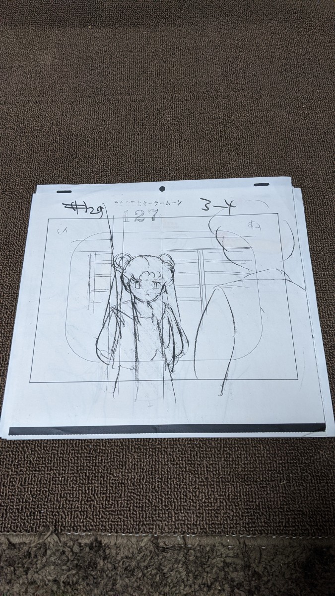 美少女戦士セーラームーン 原画 セル画無し さ行 美少女戦士セーラームーン 原画 セル画無し さ行