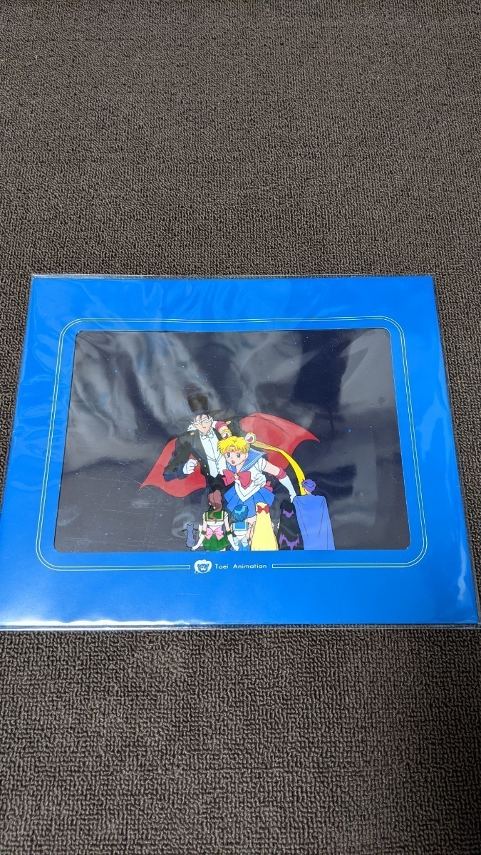  Pretty Soldier Sailor Moon R unopened cell picture Sailor Moon sailor warrior tuxedo mask King * Ende .mi on 