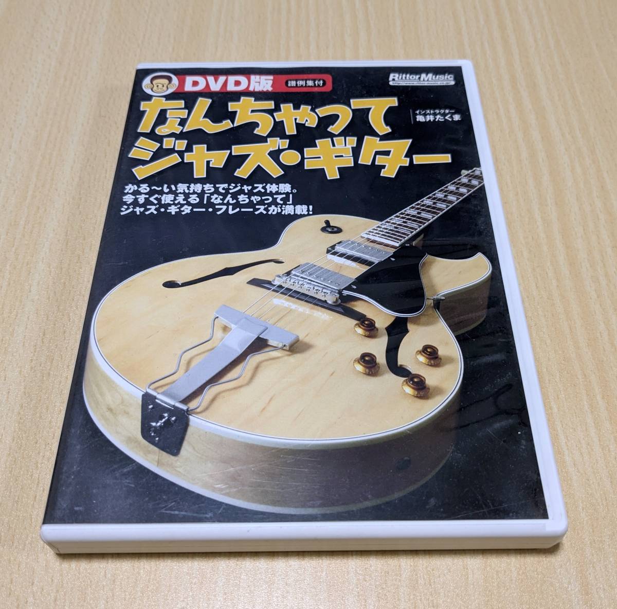 【DVD版】なんちゃってジャズ・ギター　亀井たくま_画像1