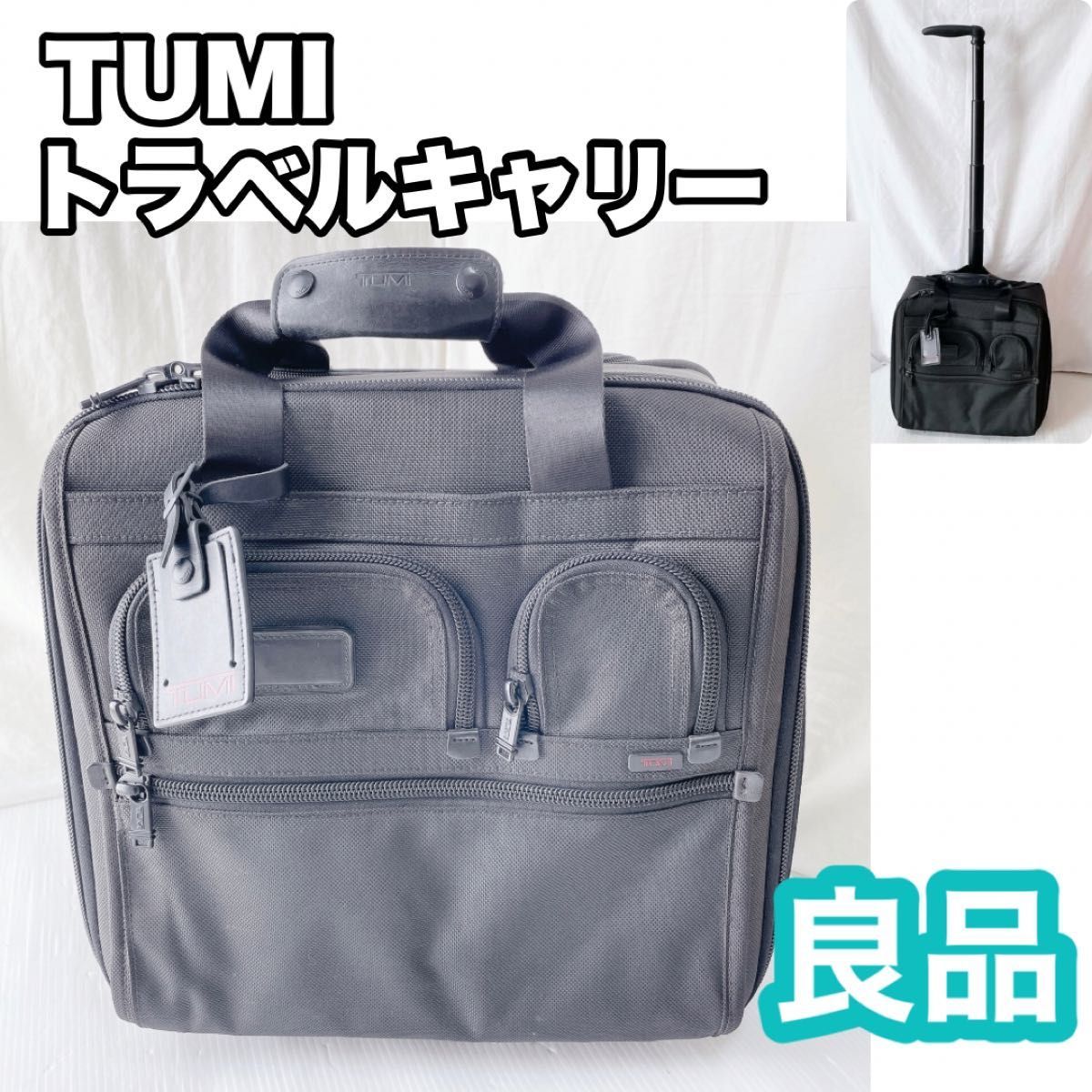 当店在庫してます! TUMI ブラック トラベルキャリーケース 機内