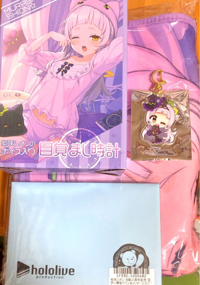 ホロライブ 紫咲シオン 活動三周年記念フルセット｜Yahoo!フリマ（旧