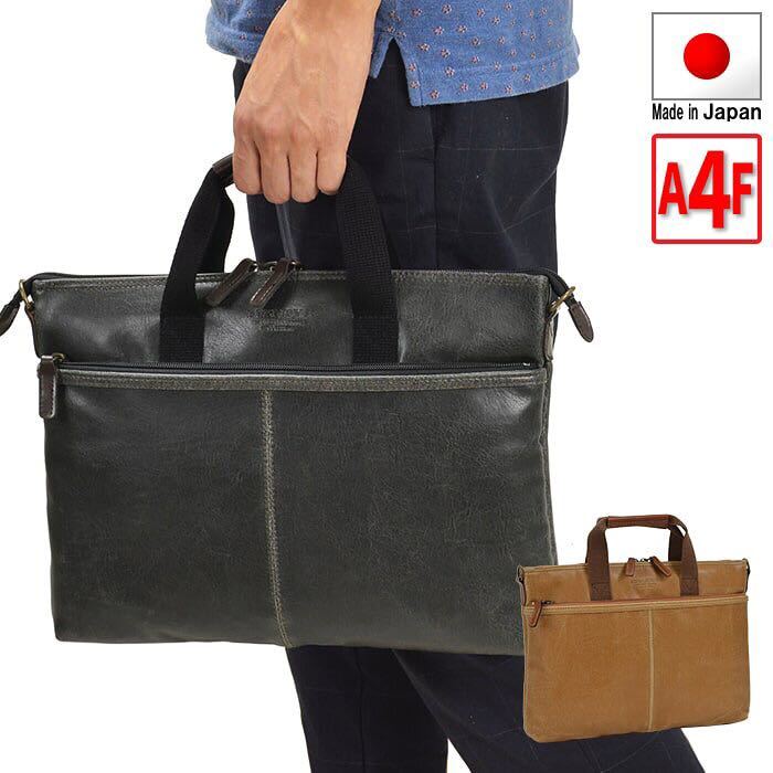 送料無料 ビジネスバッグ ブリーフケース A4ファイル 日本製 豊岡製鞄 ビジネス レトロ ヴィンテージ 26673 ブレリアス BRELIOUS ブラック