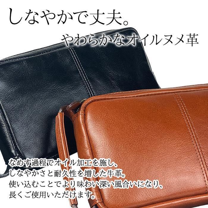  second bag clutch bag men's oil nme cow leather leather made in Japan domestic production . hill made bag SADDLE 25927