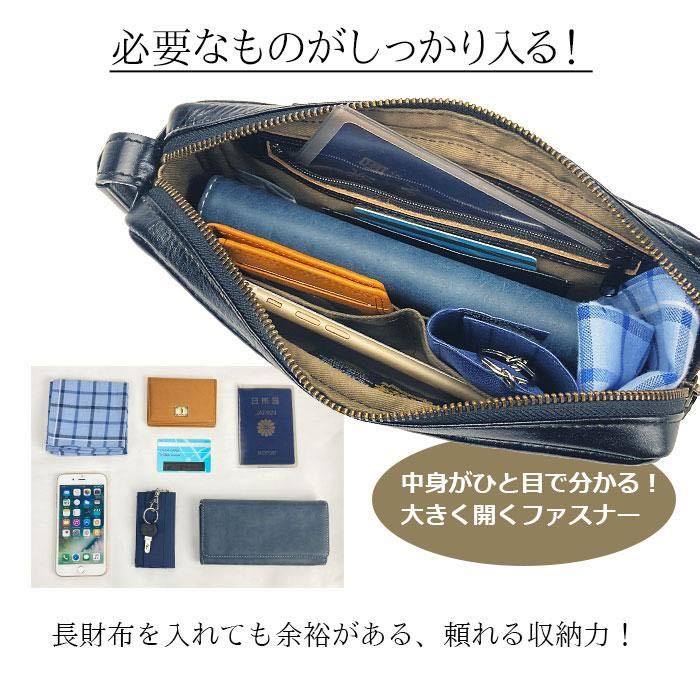 セカンドバッグ クラッチバッグ メンズ オイルヌメ 牛革 レザー 日本製 国産 豊岡製鞄 SADDLE 25927_画像5